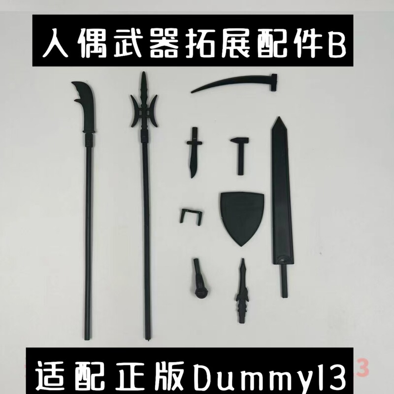 爆型素体人形絵画スケッチ人体3dプリント関節可動人形形美術組立モデル|undefined