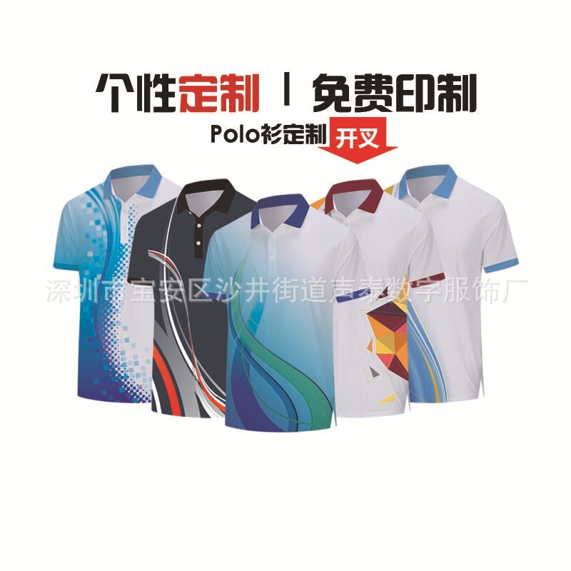 OEM Customized Pattern Full Printing Sublimation Golf Polo Shirt Customized European and American Quick-drying Men's Polo T-shirt