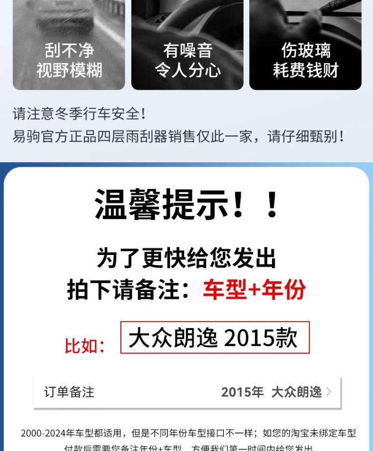 Six-layer rubber strip wipers suitable for Zero Run C10/S01/t03/C01/Frameless Silent HD 6-Rubber-Strip Wipers