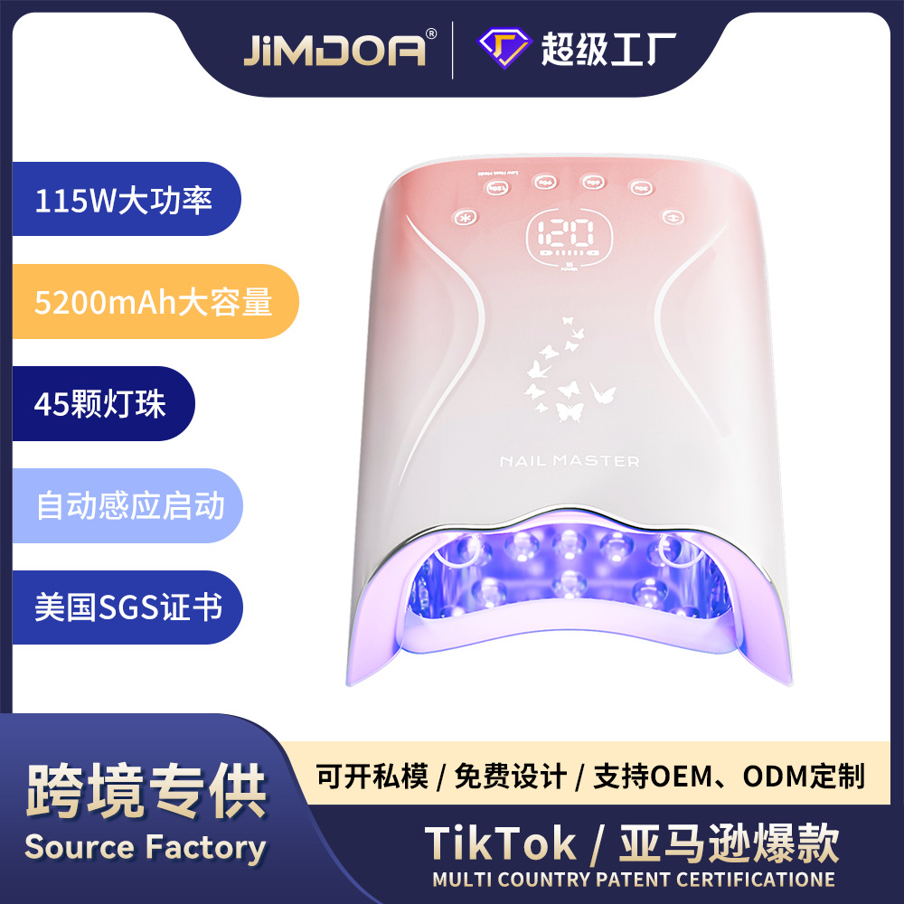 JIMDOA Butterfly Transfronterizo Luz de Fototerapia de Uña 115W de alta potencia 45 lámparas de lámpara secado rápido no daña las manos negras no daña los ojos