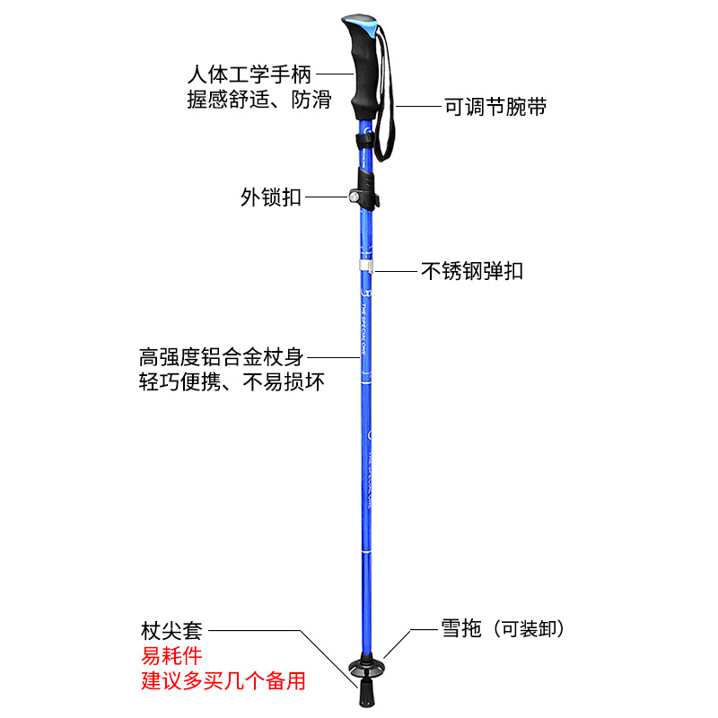 Nueva luz corta plegable alpenstock aluminio bastón telescópico al aire libre senderismo escalada equipo muletas palo