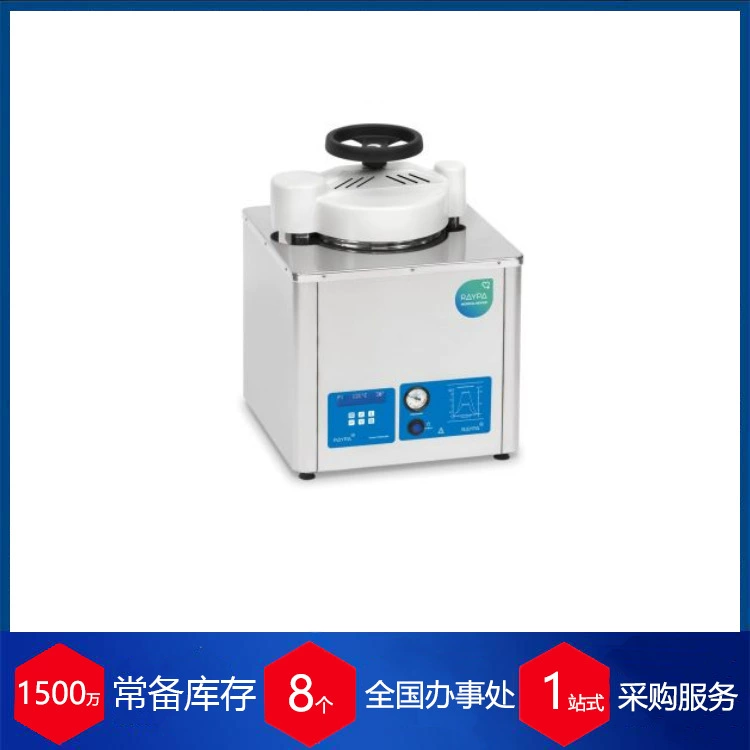 Поставка Испании RAYPA Настольный лабораторный автоклавный AHS-DRY