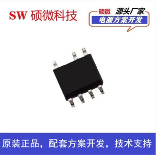 ȫԭbSZ3773E 10W 5V2.1A ԴоƬCSC7137