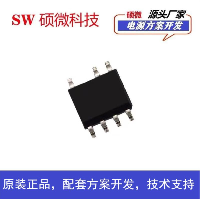 Brand New Original Gp8892Cas Sop7 5V1A Provincial Peripheral Replacement Mt3713 Brand New Original Gp8892Cas Sop7 5V1A Provincial Peripheral Replacement Mt3713