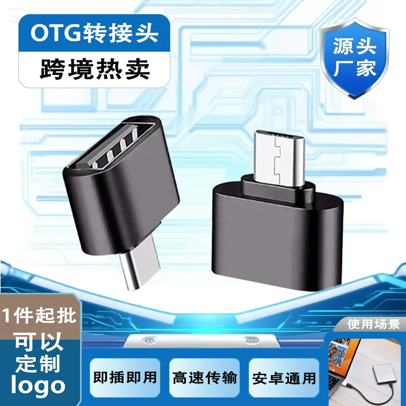 OTG adapter Type‑C/Android, compact USB OTG adapter, black/white