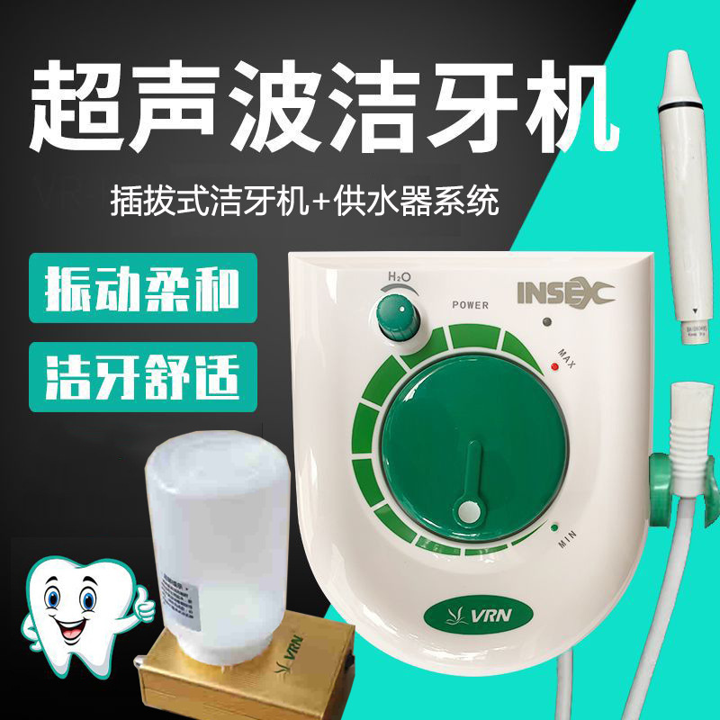 超音波スケーリング機歯科歯石除去器歯洗機b型スケーリング機A8医療用ランプ付き歯洗機|undefined