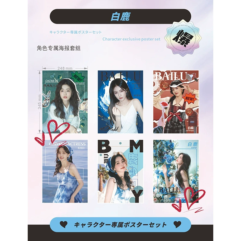Anime Poster Set — 24.8×34.5 cm Character Posters, multiple designs (2D)