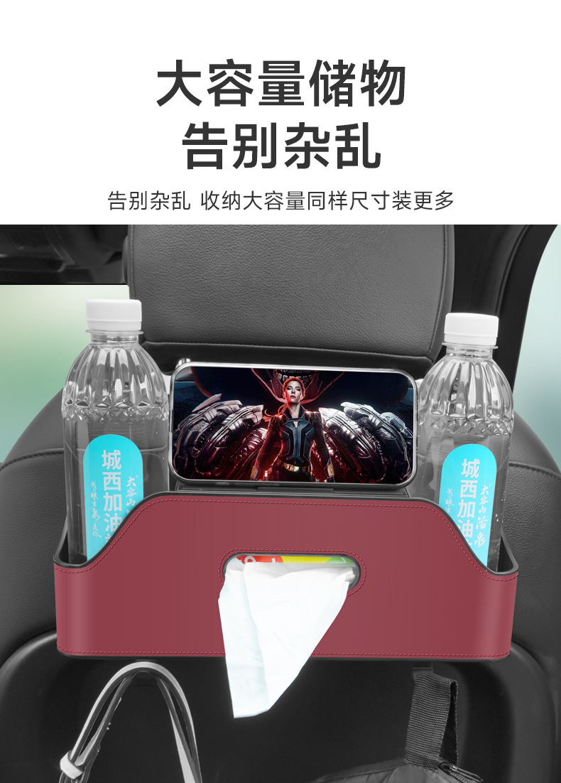 Car Seat Back Storage Box Bag Car Multifunctional Storage Box Tissue Box Water Cup Holder Storage Bag Dropshipping