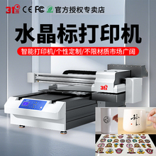 31��6090UVƽ���ӡ�C����ˮ���˽���ľ��ɴu���ϲ�����ƿӡˢ�C