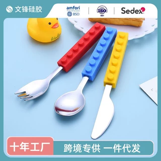 厂家直销爆款硅胶积木叉勺三件套送礼套装牛排西餐餐具儿童刀叉勺