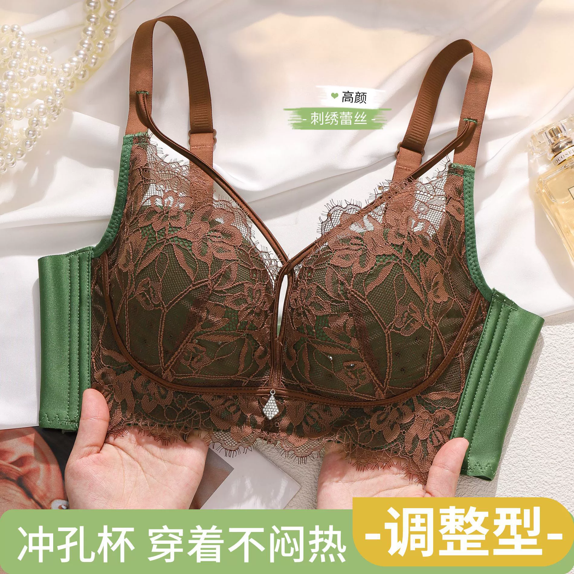 Ультратонкое дышащее нижнее белье с отверстиями для большой груди, женское французское регулируемое нижнее белье, утягивающий бюстгальтер с эффектом пуш-ап, летний бюстгальтер