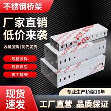 ���P�201 304��ʽ���300*150*75��ʽ200*100�����ˮ����100*50