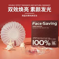 Face-saving сквалан чистый косметическое масло для красоты Эминто масло для омоложения кожи Эминто масло для лица с маслом для кожи