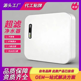 净水器;净水器配件;休闲食品加工