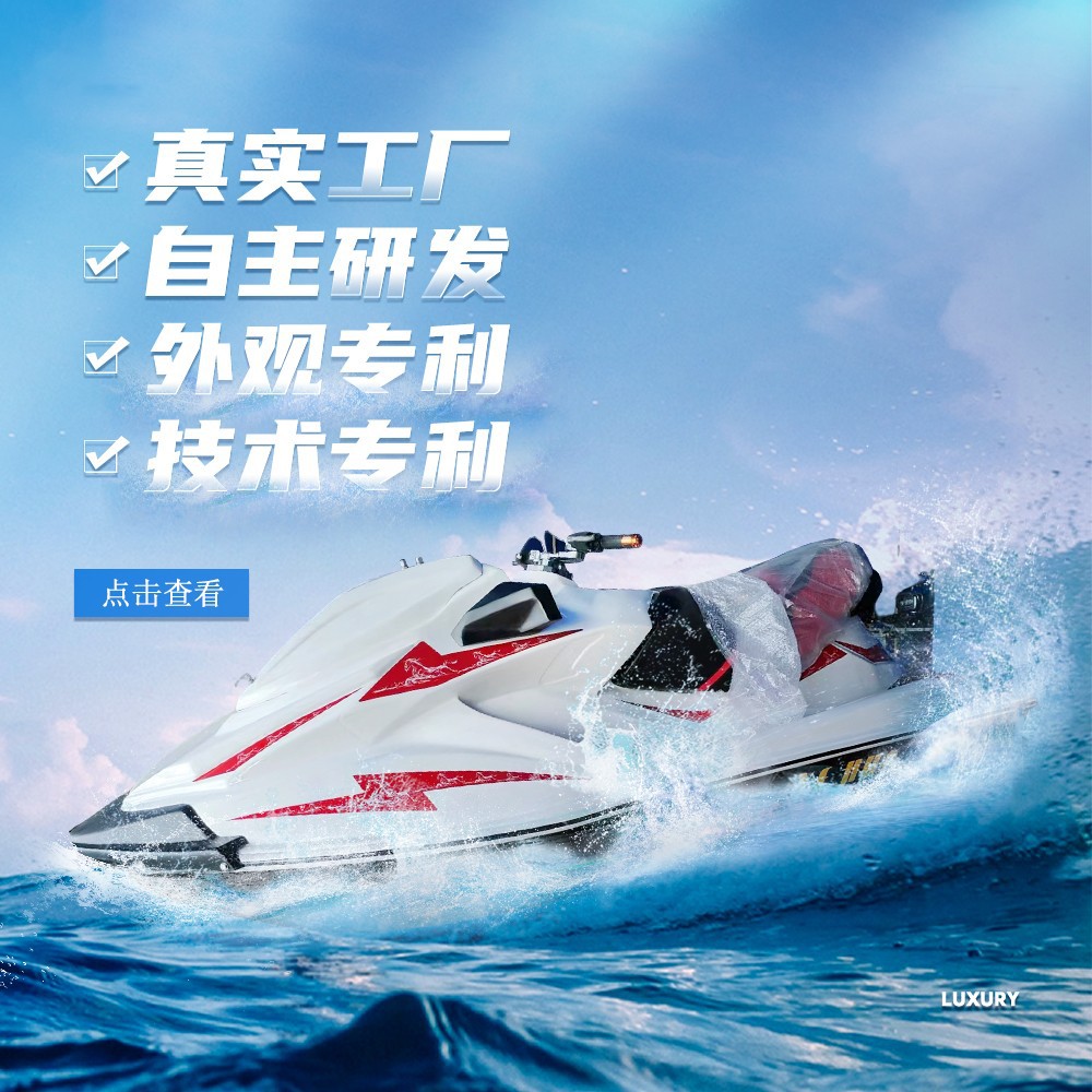 Patented product langshen water motor boat double high-speed electric speedboat scenic spot operation sea sports amusement boat