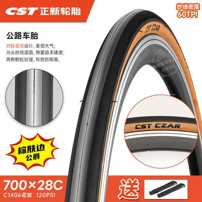 for Zhengxin Tire Road: Non-industrial tires - 700x28c-single-tire-brown-skin-thin-edge-28-622-free-pry-bar