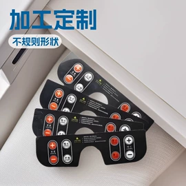 变频器面板;挡泥板