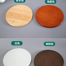 橡胶木实木凳面自由组装凳面酒吧凳凳面 多功能凳面盆栽垫