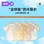婧麒初生婴儿宝宝和尚服