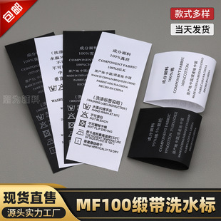 ���bϴˮ��MF100���|��ӡˮϴ�O����ͯ�b�N���ɷ֘˭h����ˮϴ