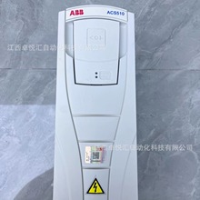 ACS510-01-04A1-4   ABB变频器  风机水泵适用  全新正品   议价