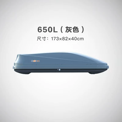 roof luggage box, large-capacity: Roof box - no-need-to-drill-holes-650l-gray-standard-model-single-purchase-luggage