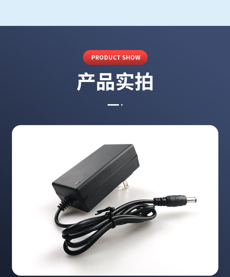 电源详情_13.jpg