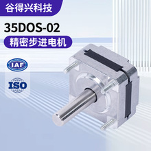 35���M늙C��Ϗ�ӡ��ӡ��̙C΢��ֱ����Ť���R�_23 34 37mm