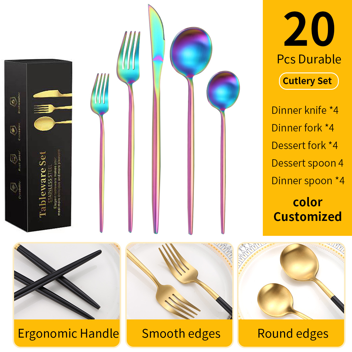 컬러 20 장 세트