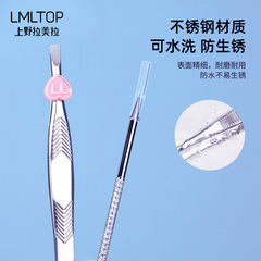 Lamerla Eyebrow Tweezers & Acne Needle Set, Stainless Steel Eyebrow Clip, Eyebrow Tweezers, Acne & Blackhead Remover Needle A0103