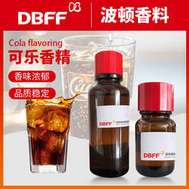波顿香料 供应牙膏香精口腔护理加香日用香精原料 水溶性可乐香精