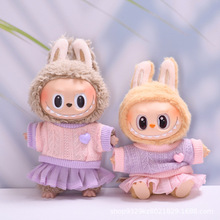 �H�·���LABUBU����һ����17cm���������z��ż��Q��ȹ���bñ����