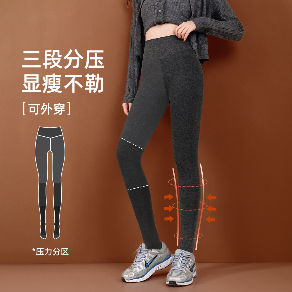 Leggings women's outer wear autumn and winter fleece-lined thick cashmere leggings high waist slimming shaping hip lifting sheep fat pantyhose