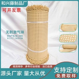 藤编桌椅;户外沙发;家具配件