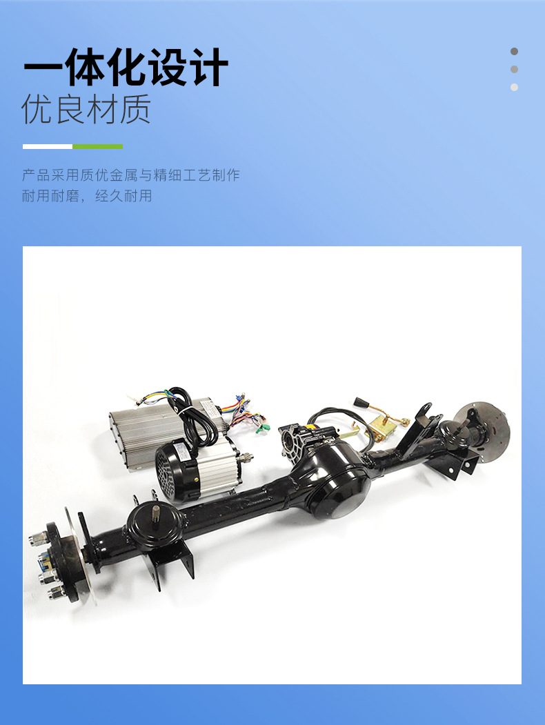 Small power disc brake shift lever suspension rear axle electric tricycle brake integrated stainless steel rear axle accessories