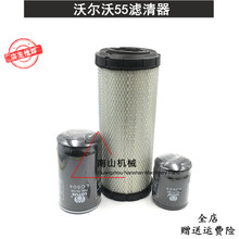 �֠���EC55�C�Ͳ��Ϳ՚�Vо�L��՞V�C�Ͳ��͸�V�����ھ�C���