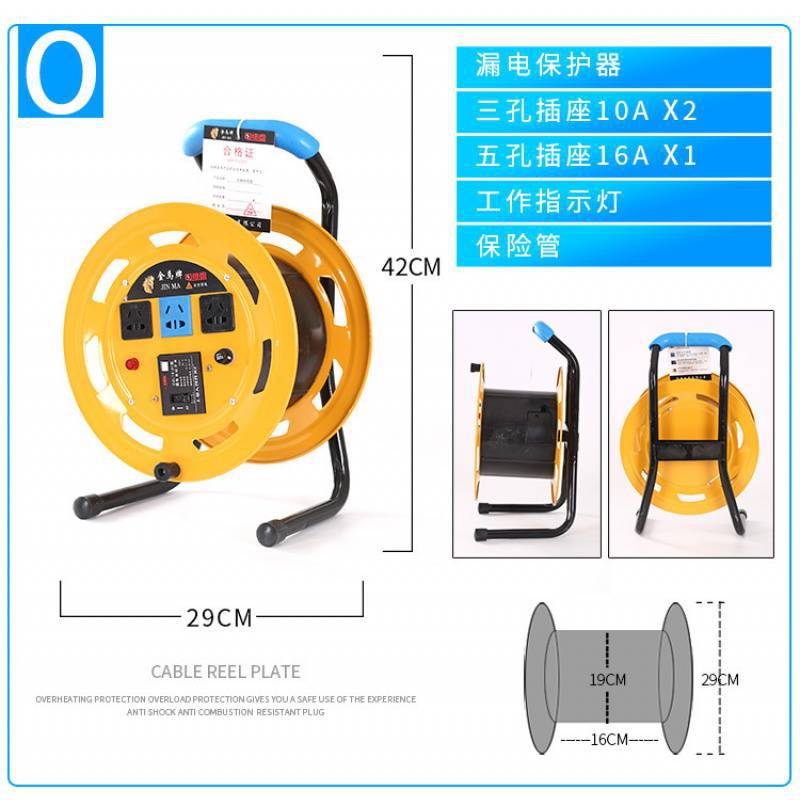 O형 휴대용 전신 두꺼운 철판