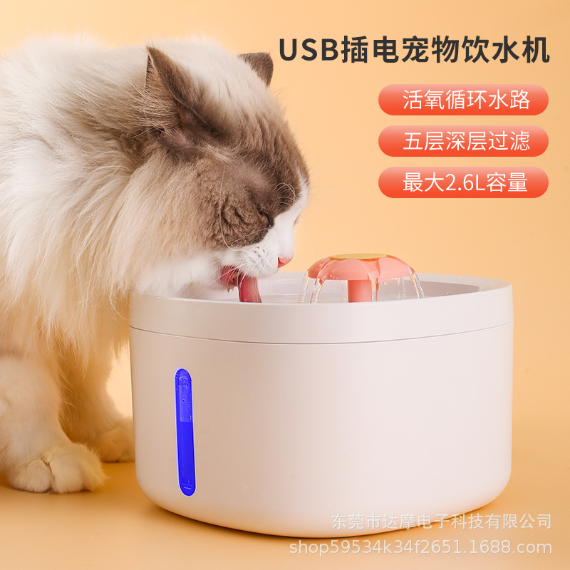 Agua circulante automática para mascotas, agua saludable para gatos, agua giratoria, alimentador silencioso, explosión transfronteriza