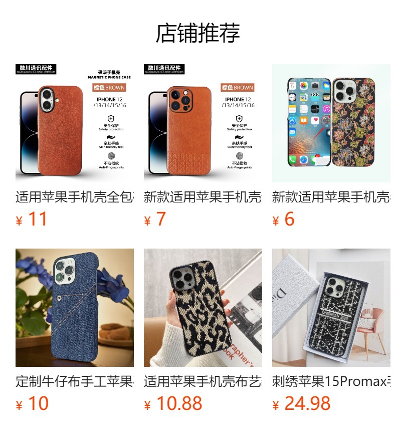 Apple 16pro/17 cep telefonu kılıfına uygun, deri leopar desenli yaratıcı iPhone 17 cep telefonu koruyucu kılıfı, tam kapsamlı düşmeye karşı koruma.