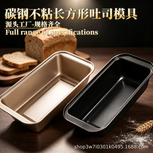 �決���� �L������˾ģ�� 450g��˾��������ⲻմ���Pģ�߿�����