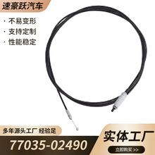 ���l77035-02490�m��춿��_����܇ȼ�ͼ�ע���w�i���������ֿ���