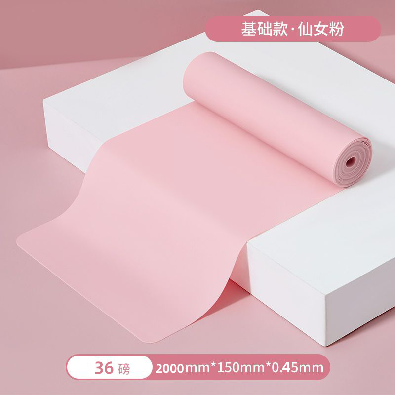 ヨガ弾力帯抵抗抵抗肩ストレッチダンスストレッチ帯家庭用フィットネス美体抵抗帯ヨガ補助|undefined