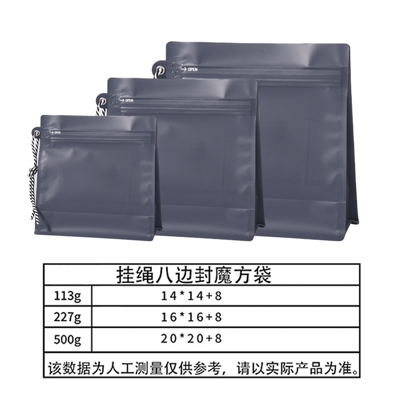 Bolsa de café de cordón sellada de ocho lados con papel de aluminio sellada válvula de aire unidireccional portátil media libra de bolsa de embalaje de granos de café