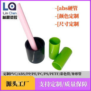 abs�����ψA�ܵز��С�ڏ���ɫ��ֱ��50mm abs�������ܹ��S����