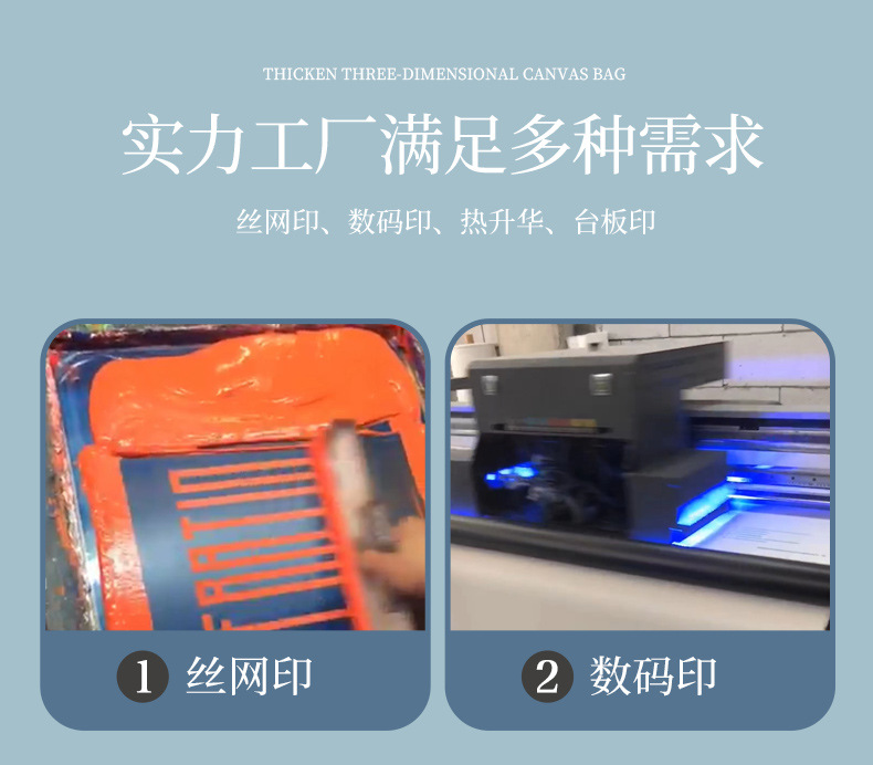 麻布袋托特袋合并_14