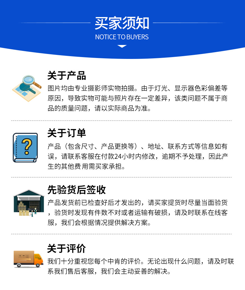 详情1杭州余杭鑫工达电子商务商行(2)_13