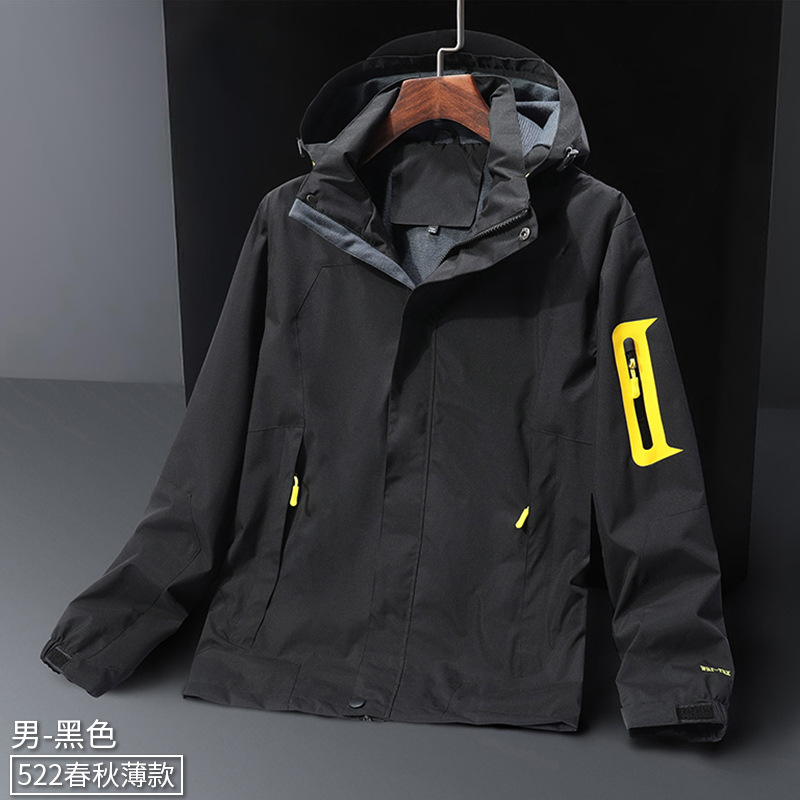 Chaqueta de los hombres de primavera y otoño delgada suelta de una sola capa chaqueta al aire libre chaqueta deportiva con capucha de las mujeres más el tamaño impermeable rompevientos