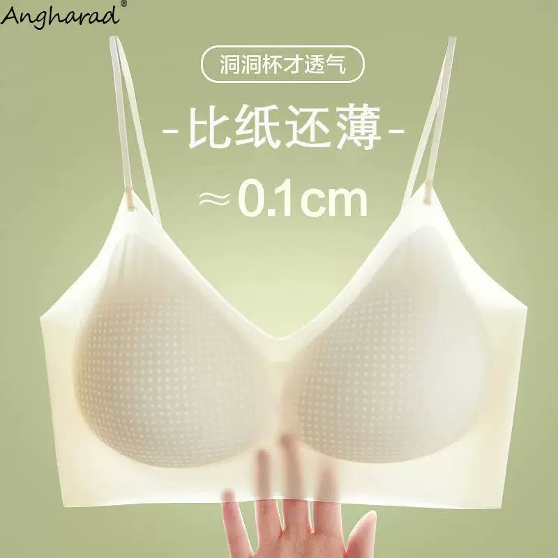 超轻薄固定杯内衣女性感无痕聚拢无钢圈防下垂吊带抹胸超薄无痕