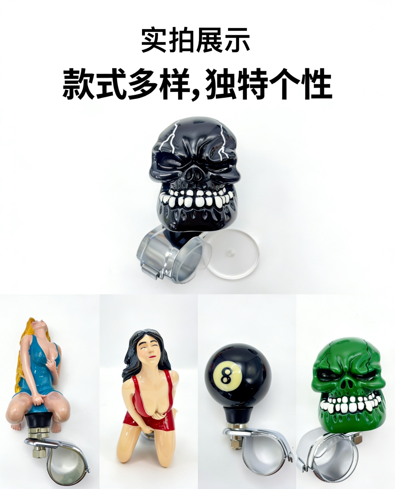 Cross-Border Car Modification Steering Wheel Power Ball, Personalized Power Ball, Car Power Assist Device, Labor-Saving Ball