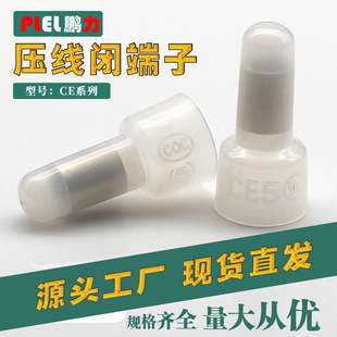 �]����CE-2�~�܌�늺� ��ȼ�Ӿ����� �|ݸ����